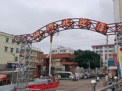 -硇洲岛旅游区