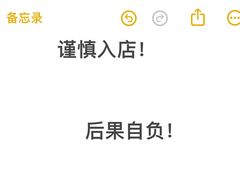 -布瑞琳洗衣(万柳书院店)