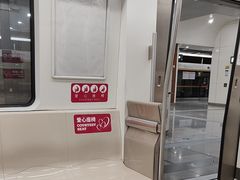 -田村(地铁站)