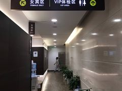 -瑞慈体检上海徐汇机构