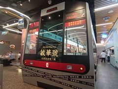 -敏华冰厅(平安金融中心店)