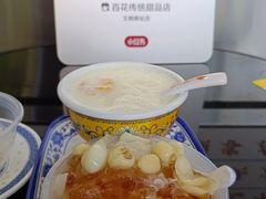 -百花传统甜品店(原址店)