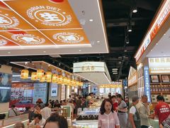 -素满香·全民食养自助(长宁龙之梦店)