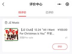 -JZ Club 爵士酒吧(上海店)