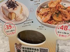 -翠华餐厅(正佳广场店)
