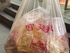 -宫廷糕点铺