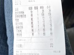 -衡山汇·高级粤菜(霄云路店)