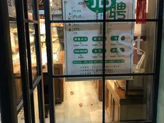 -维利康(江宁义乌店)