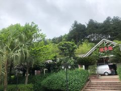 -故乡缘·香格里拉山庄(冷竹路店)