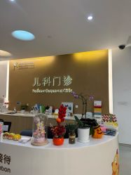 -上海美华妇儿医院