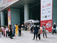 -鹏欣水游城