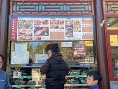 -李小老烧饼(常营民族家园店)