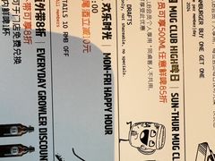 -京A Taproom·精酿餐吧(CBD店)