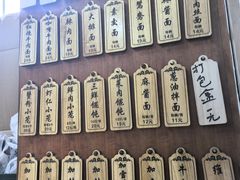 -万寿斋(山阴路店)
