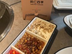 -同仁四季椰子鸡(海岸城天利店)