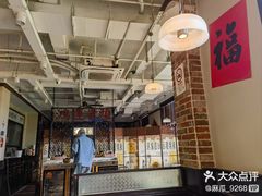 -鸿姐老火锅(疁城新天地店)