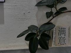 -花仓咖啡(祥安巷店)