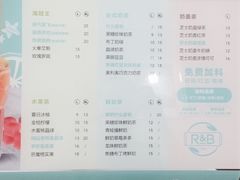 -巡茶(农民街店)