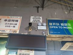-星鸿社重庆老火锅