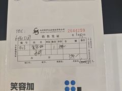 -鹰巢数码EAGLE’S NEST(燕莎店)