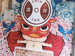 -普吉镇