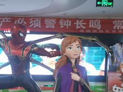 -天幕新彩云国际影城(激光巨幕店)