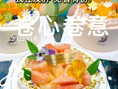 -卷心卷意·轻甜蛋糕(新光天地店)