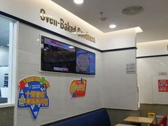 -达美乐比萨(朝阳路店)