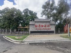 -毛泽东同志旧居