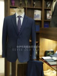 -伊布老裁缝西装礼服定制