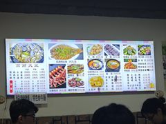 -朝族高丽火盆(长白山总店)