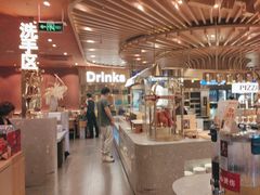 -山焱·炭火自助烤肉(周浦万达店)