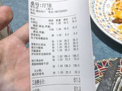 -俄士厨房(未来城店)