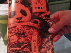 -天辣(金桥啦啦宝都店)