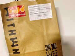 -原麦山丘(天虹店)