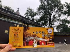 -宝光寺
