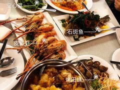 -建兴酒家(素里翁分店)