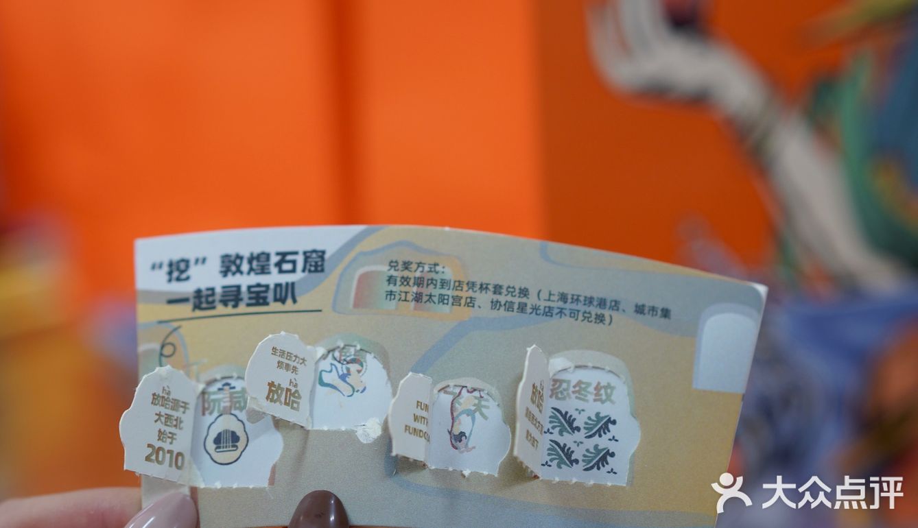 烦事都放哈，来杯放哈甜醅子奶茶