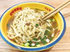 -十八梯邓凳面(大坪正街店)