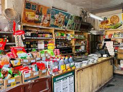 -赵府街副食店