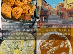 -必点海鲜·海肠捞饭·鲅鱼水饺(滨江道店)