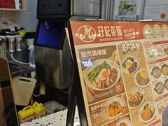 -孖记茶档·热腾茶餐(荔湾领展广场店)