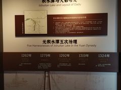 -郭守敬纪念馆