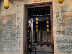 -三溪村