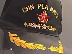 -中国人民解放军海军博物馆