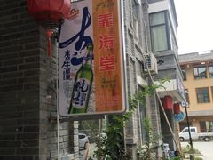 -牛背梁国家森林公园