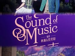 -交通银行前滩31演艺中心