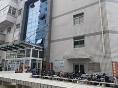 -北京中医药大学东方医院(方庄院区)