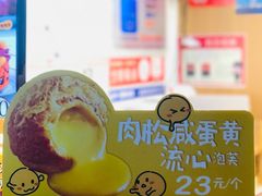 -西树泡芙(正佳店)
