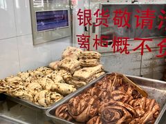 -常州糕团店(北大街新世纪商城店)